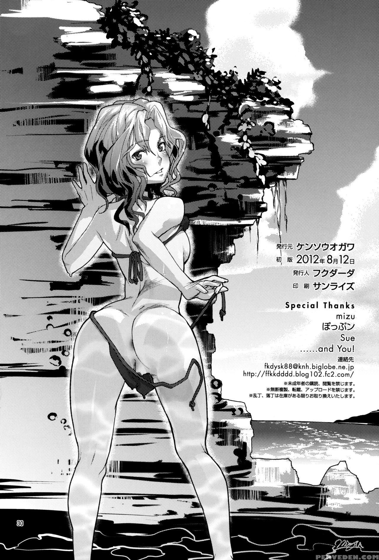 (c82) [kensoh Ogawa (fukudahda)] Mojamoja Kyousei ... 1