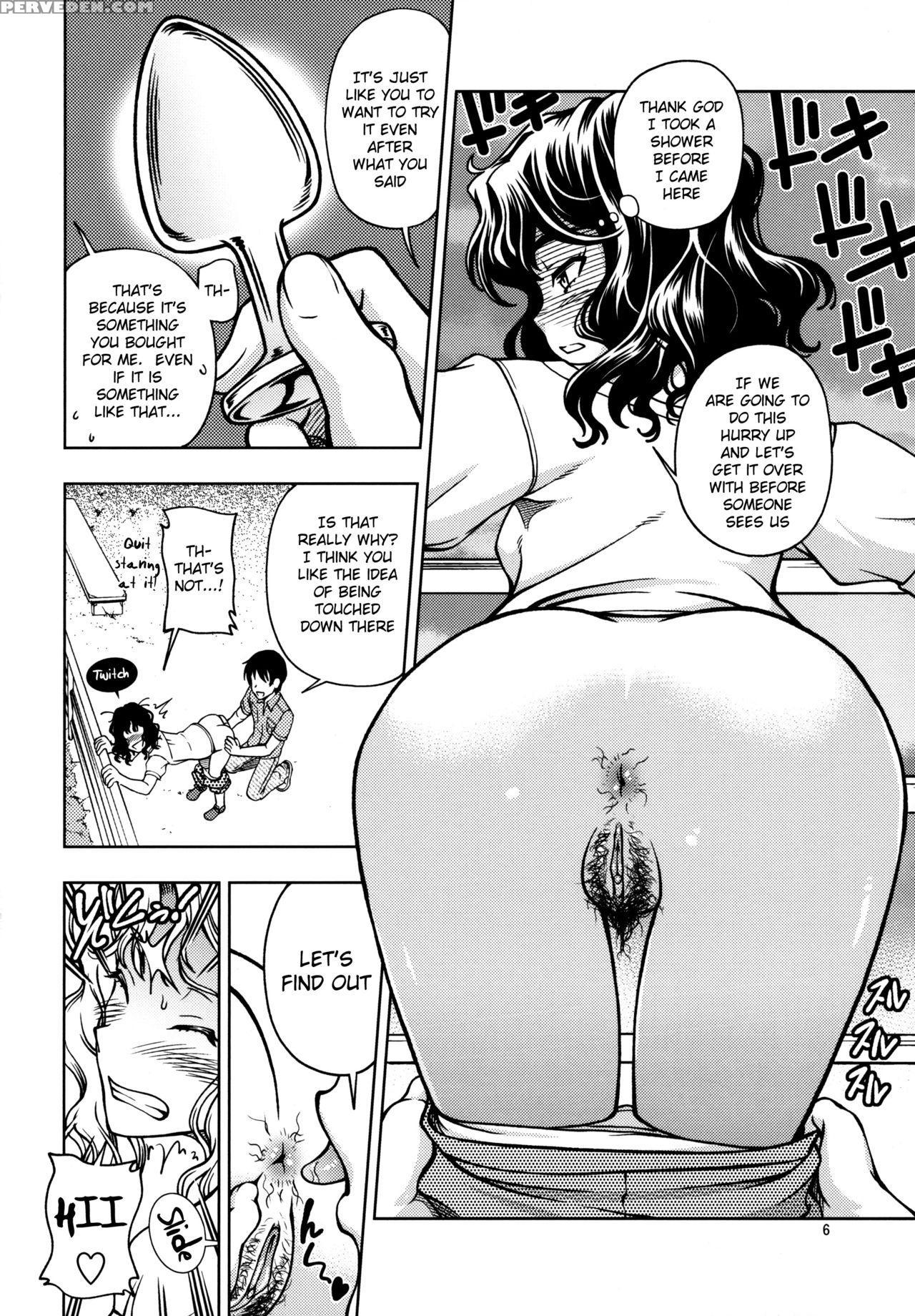 (c82) [kensoh Ogawa (fukudahda)] Mojamoja Kyousei ... 1