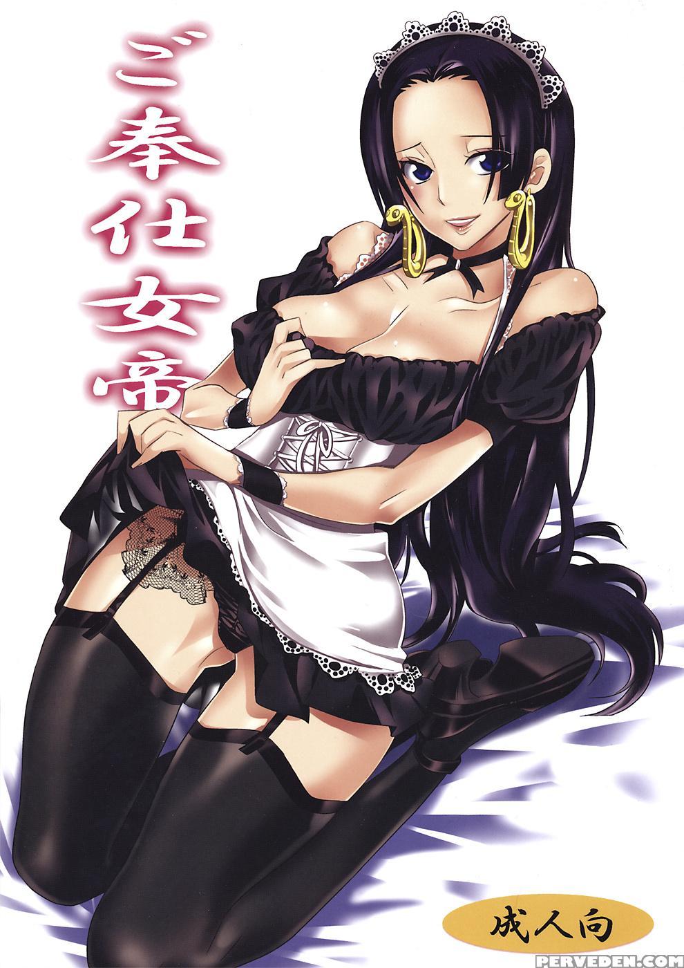 (c82) [kurione-sha (yu-ri)] Gohoushi Jotei (one Piece) [english] {doujin-moe.us} Chapter 1 Page 1