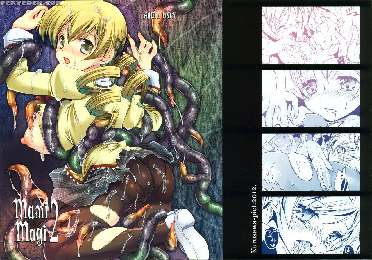 (c82) [kurosawa Pict (kurosawa Kiyotaka)] Mamimagi... 1