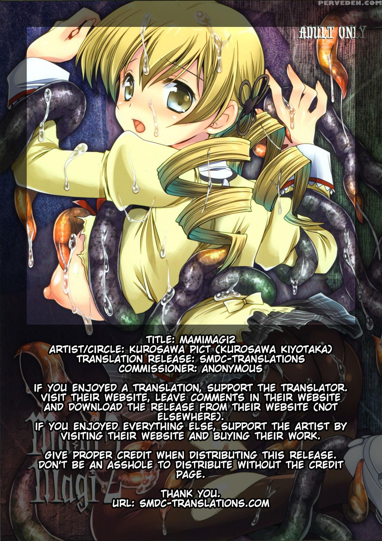 (c82) [kurosawa Pict (kurosawa Kiyotaka)] Mamimagi... 1