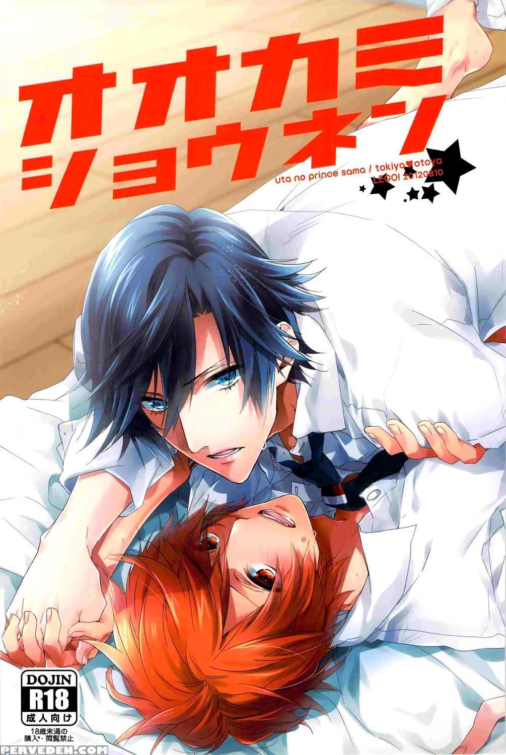 (c82) [lego! (nakagawa Waka)] Ookami Shounen (uta No Prince-sama) [english] [mgqr Scans] 1