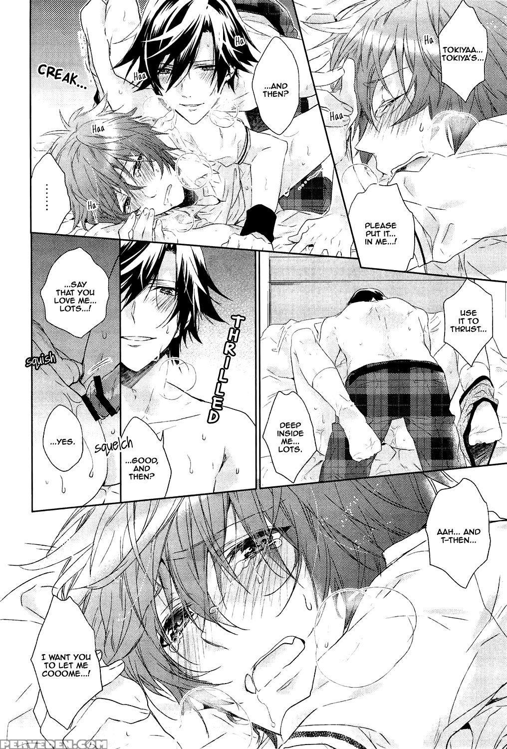 (c82) [lego! (nakagawa Waka)] Ookami Shounen (uta No Prince-sama) [english] [mgqr Scans] 1