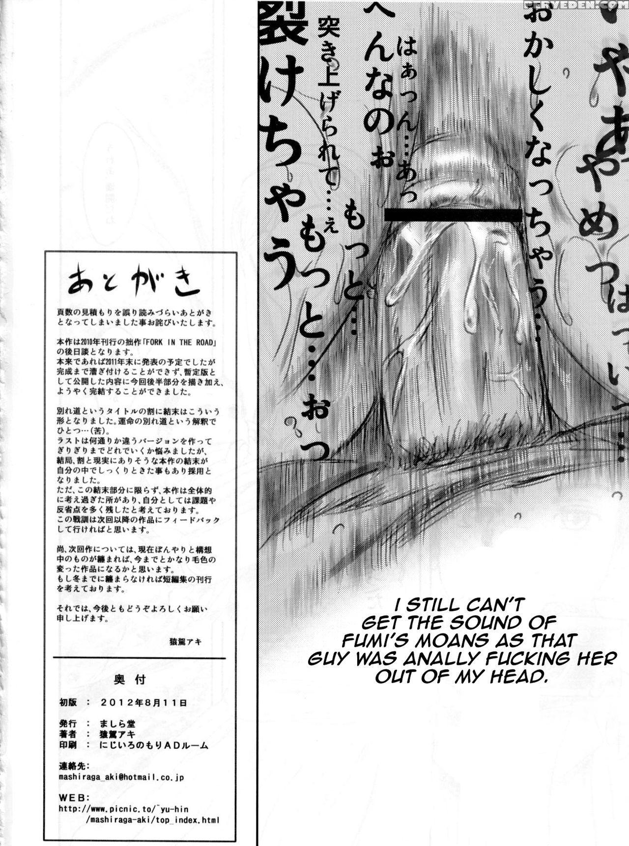 (c82) [mashira-dou (mashiraga Aki)] Fork In The Road 2 [english] 1