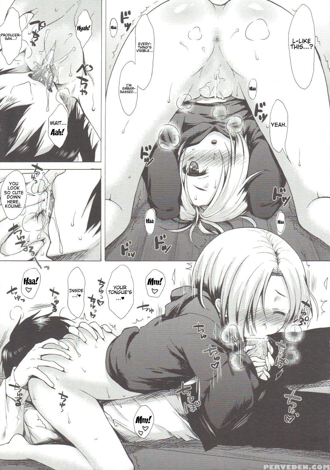 (c82) [nanatsugumi (nanamiya Tsugumi)] Koume-spot (the 1