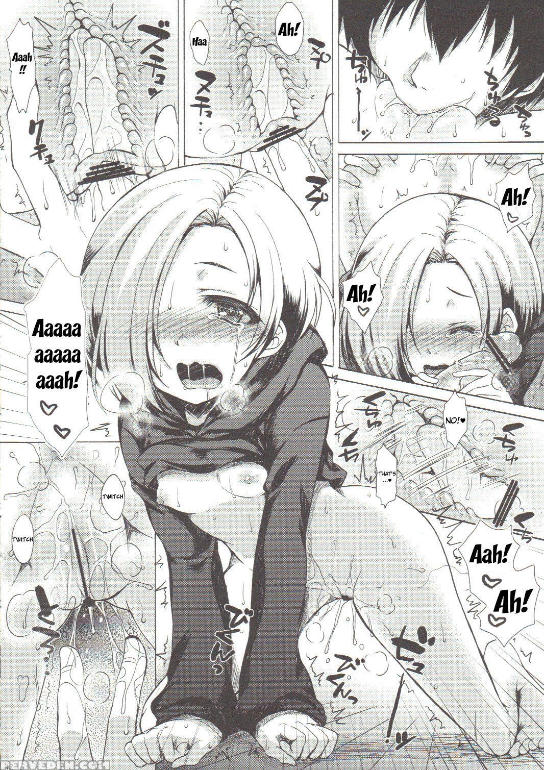 (c82) [nanatsugumi (nanamiya Tsugumi)] Koume-spot (the 1