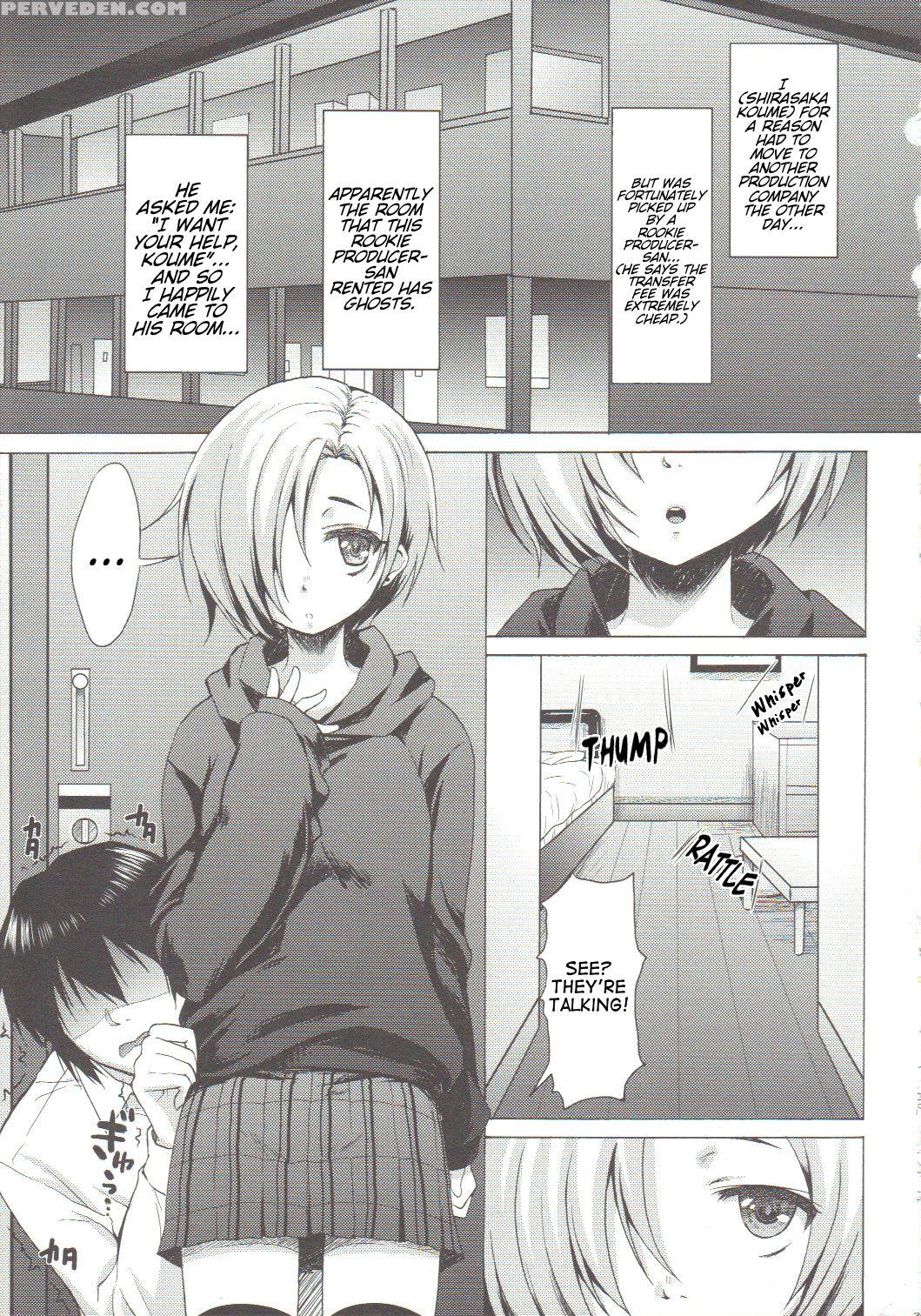 (c82) [nanatsugumi (nanamiya Tsugumi)] Koume-spot (the 1