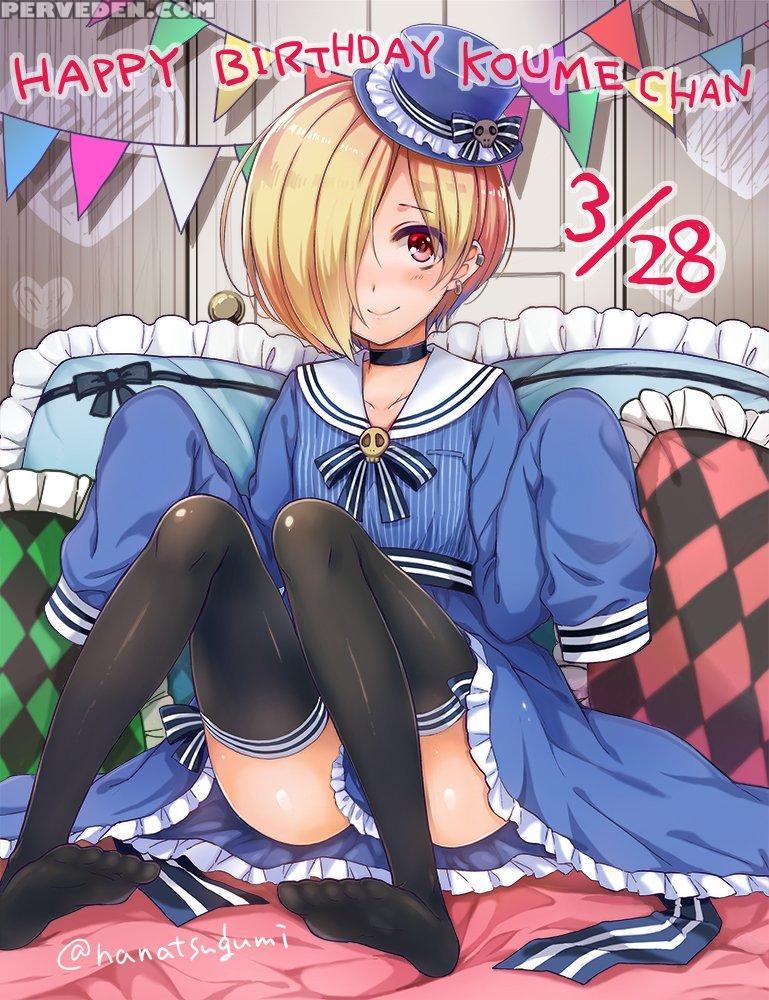 (c82) [nanatsugumi (nanamiya Tsugumi)] Koume-spot (the 1
