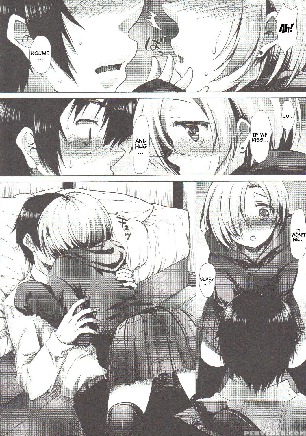 (c82) [nanatsugumi (nanamiya Tsugumi)] Koume-spot (the 1