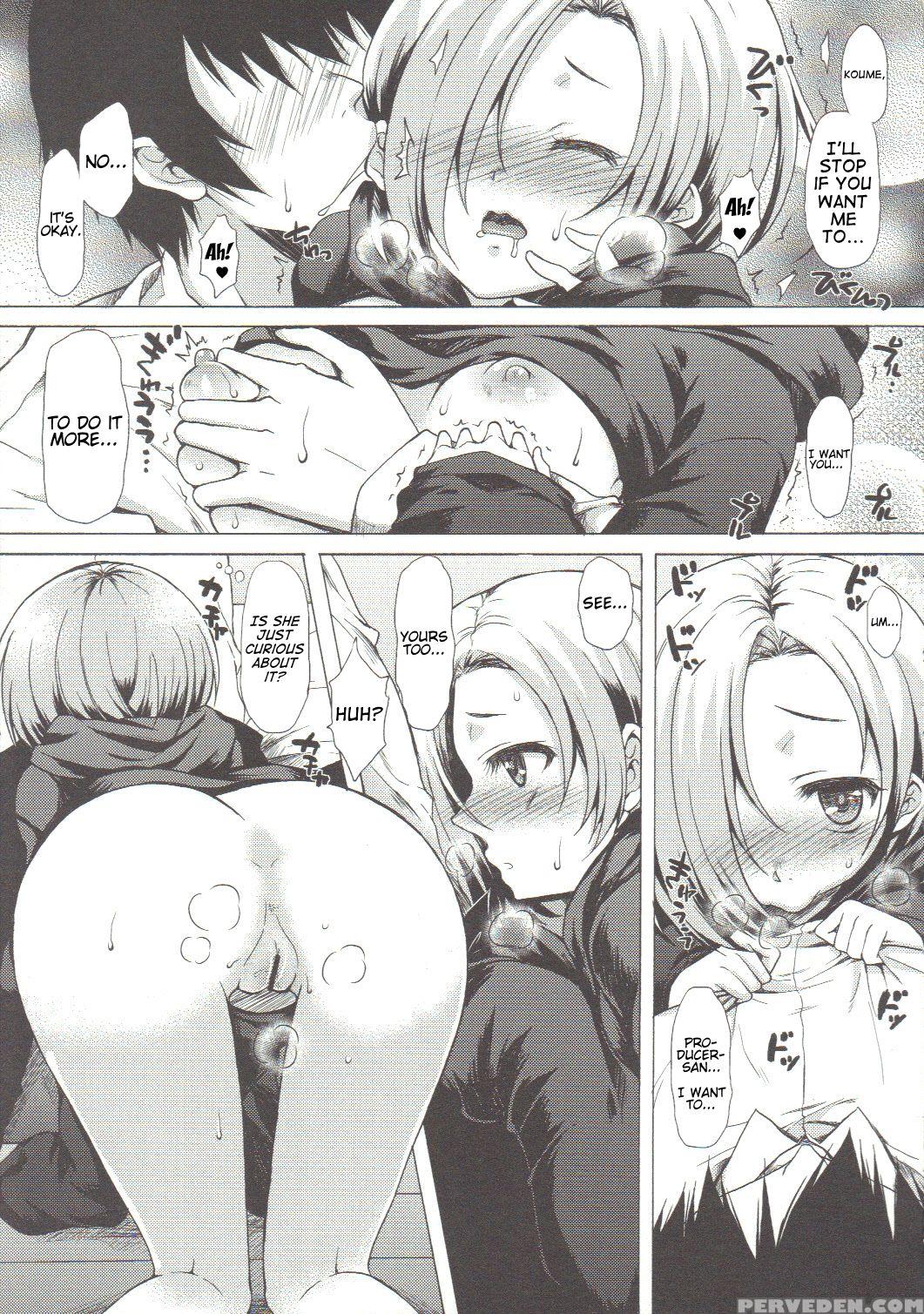 (c82) [nanatsugumi (nanamiya Tsugumi)] Koume-spot (the 1