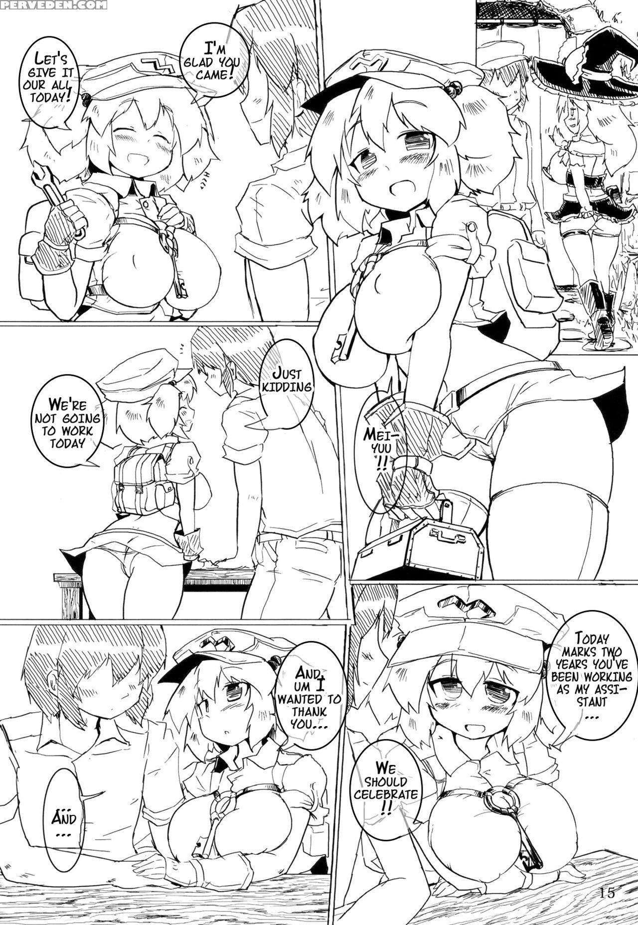 (c82) [panzers (okiraku Nic)] Nitorin H 5 (touhou Project) [english] {doujins.com} Chapter 1 Page 13