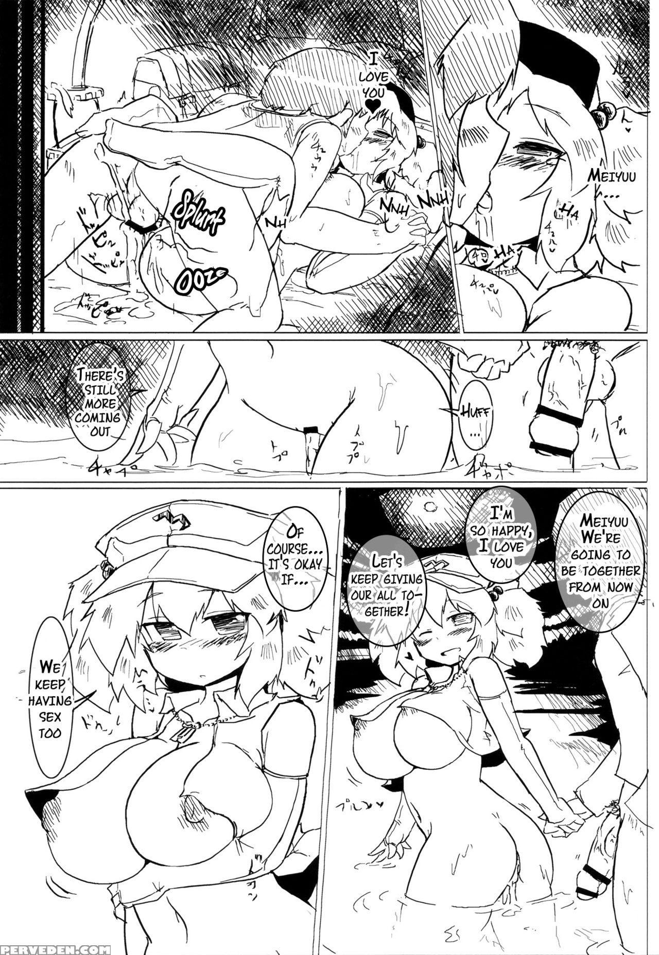 (c82) [panzers (okiraku Nic)] Nitorin H 5 (touhou Project) [english] {doujins.com} Chapter 1 Page 23