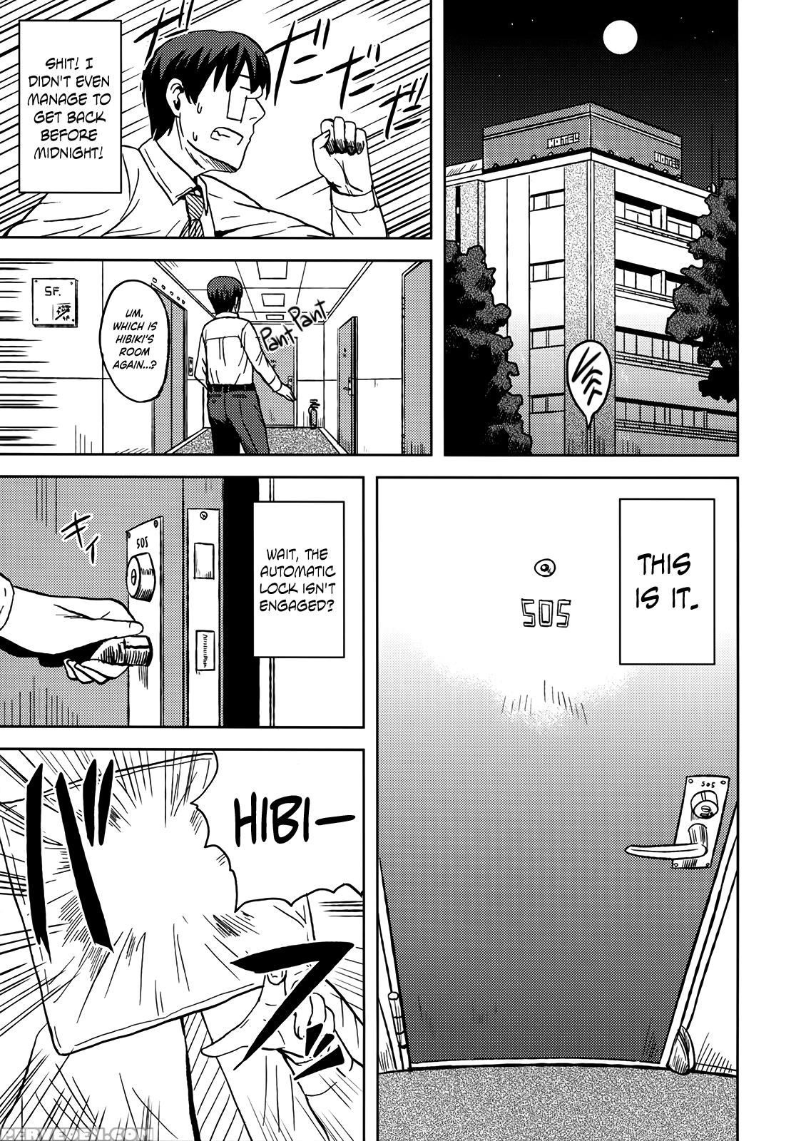 (c82) [plant (tsurui)] Samishiku Nankanai! | I'm Not Lonely! (the 1