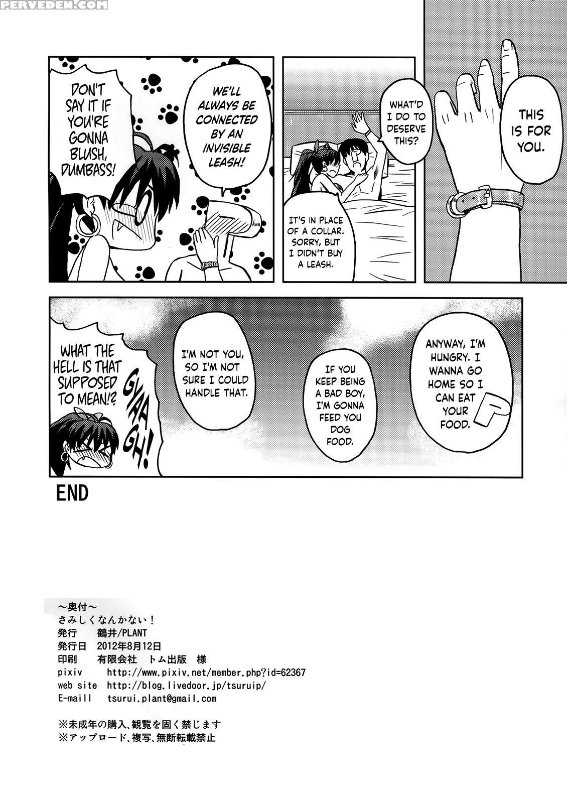 (c82) [plant (tsurui)] Samishiku Nankanai! | I'm Not Lonely! (the 1