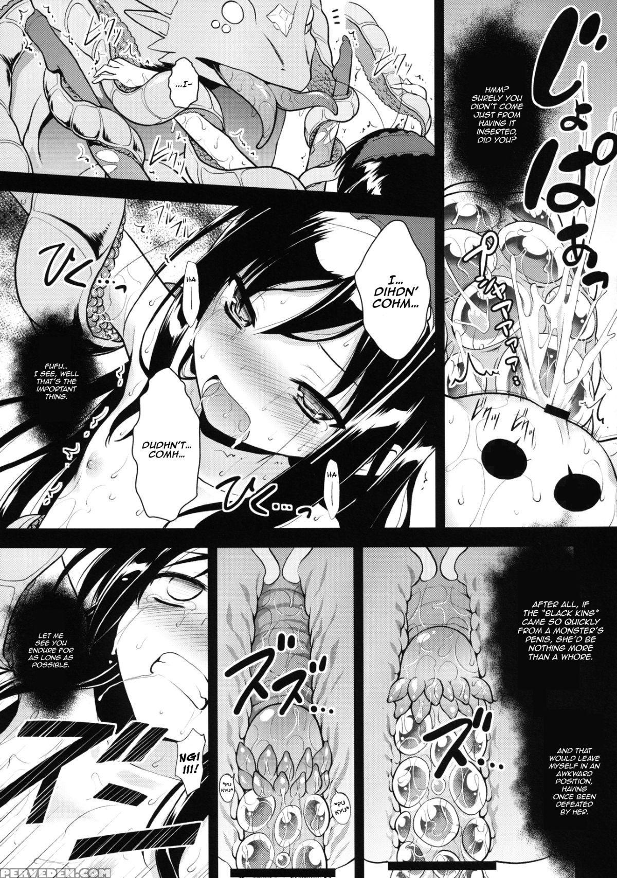 (c82) [rotary Engine (kannazuki Motofumi)] Lotus Breakdown (accel World) [english] [happymerchants] 1