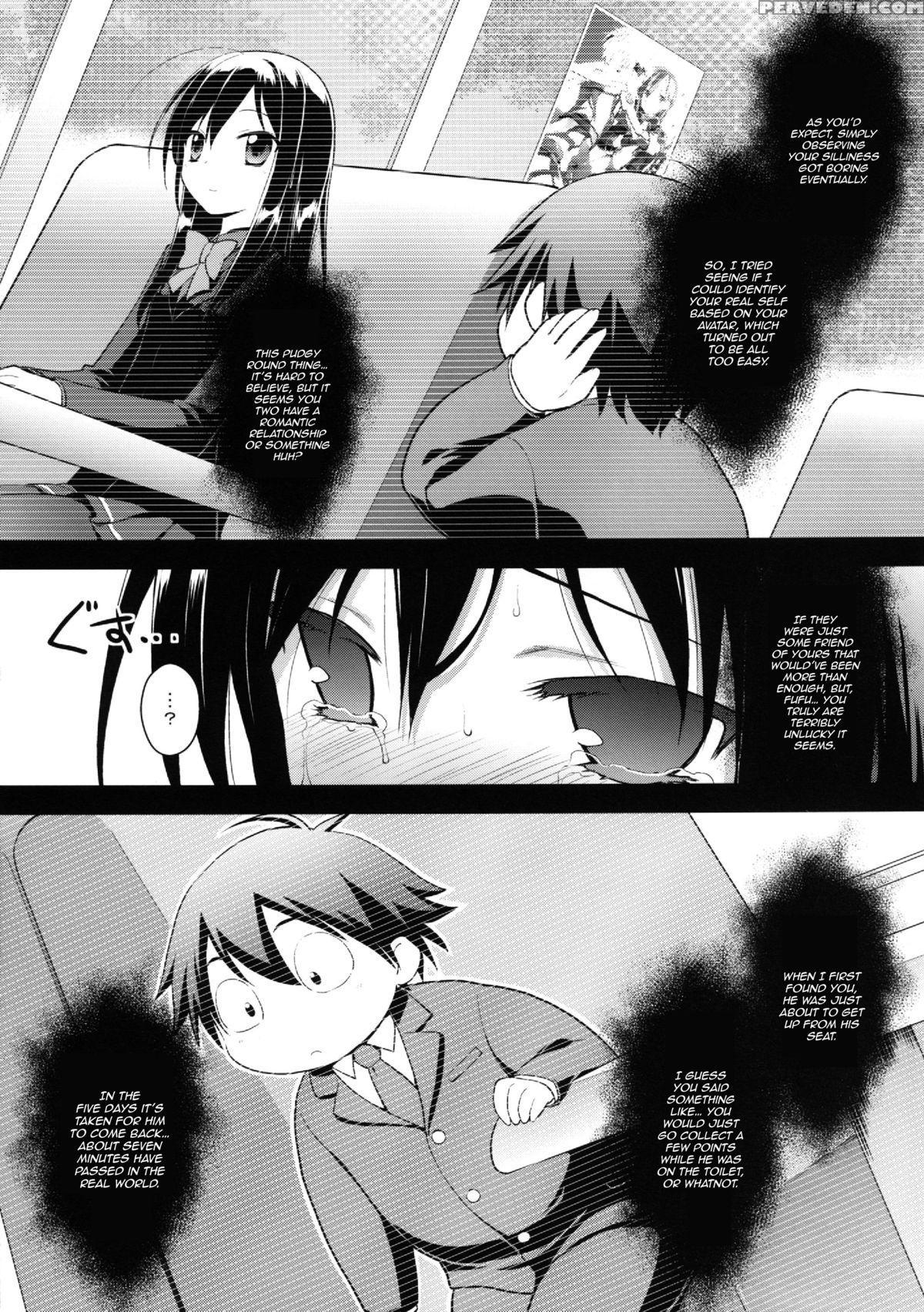 (c82) [rotary Engine (kannazuki Motofumi)] Lotus Breakdown (accel World) [english] [happymerchants] 1