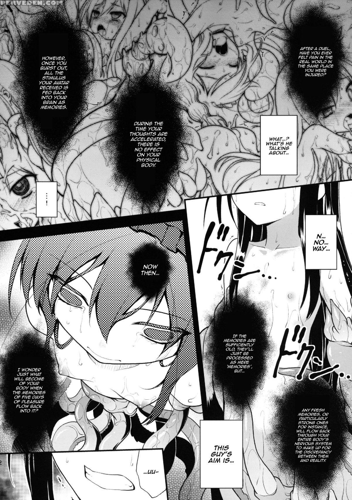 (c82) [rotary Engine (kannazuki Motofumi)] Lotus Breakdown (accel World) [english] [happymerchants] 1