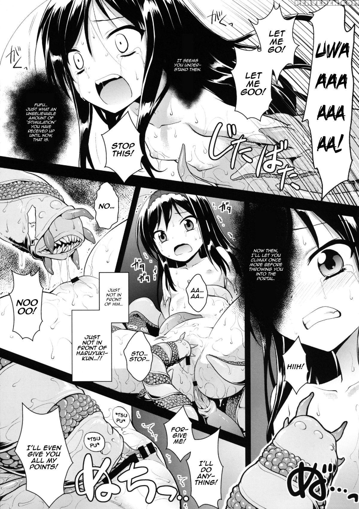(c82) [rotary Engine (kannazuki Motofumi)] Lotus Breakdown (accel World) [english] [happymerchants] 1