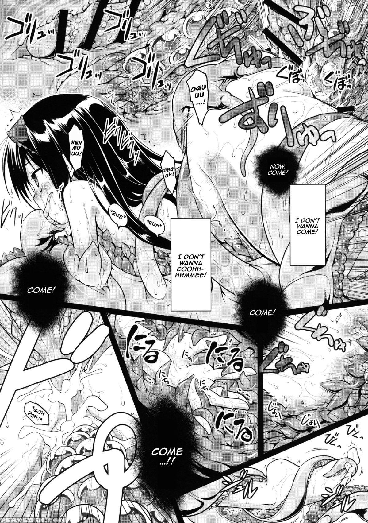 (c82) [rotary Engine (kannazuki Motofumi)] Lotus Breakdown (accel World) [english] [happymerchants] 1