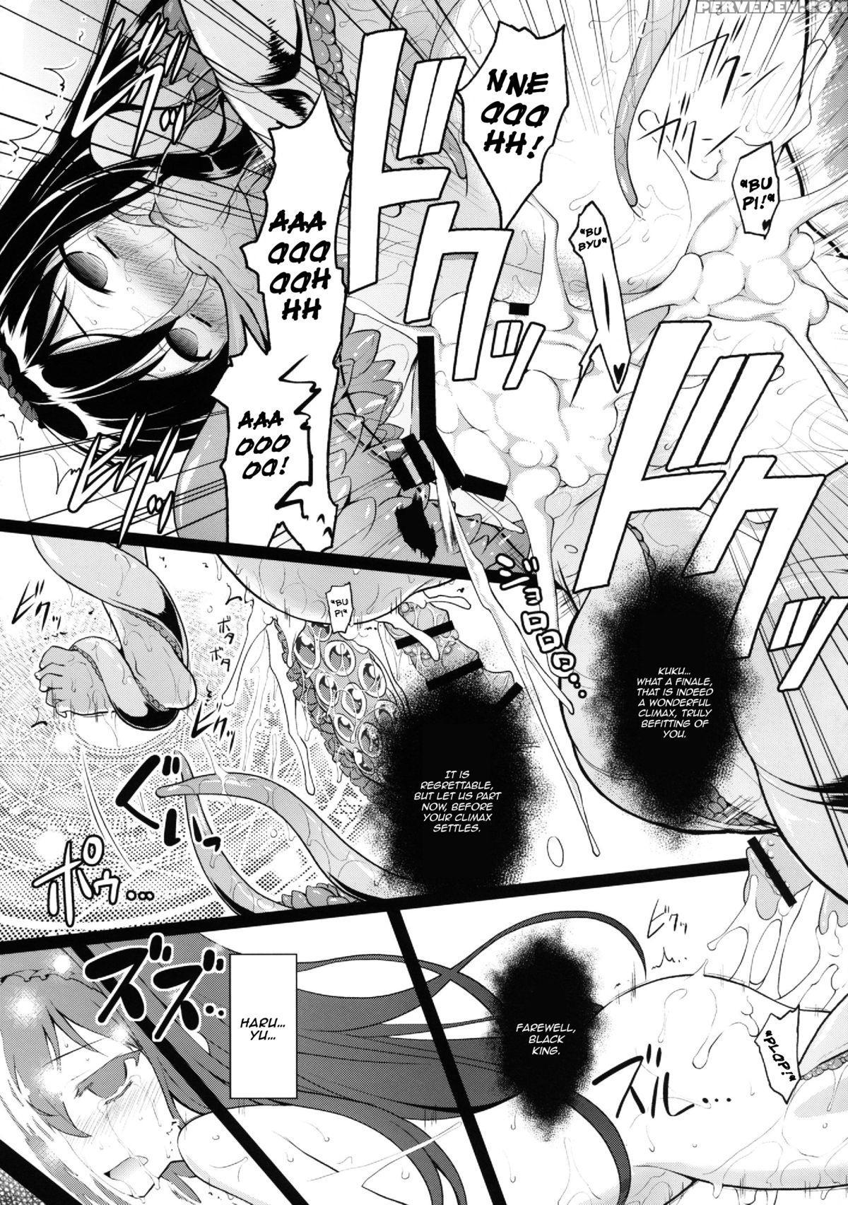 (c82) [rotary Engine (kannazuki Motofumi)] Lotus Breakdown (accel World) [english] [happymerchants] 1