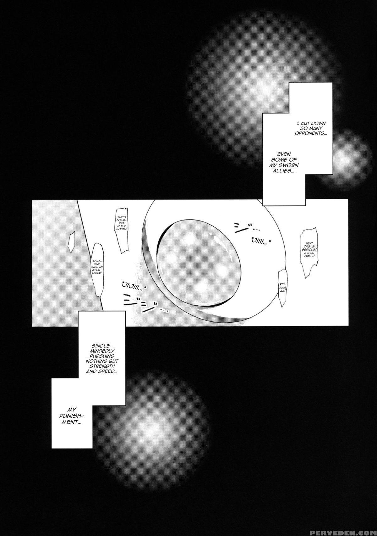 (c82) [rotary Engine (kannazuki Motofumi)] Lotus Breakdown (accel World) [english] [happymerchants] 1