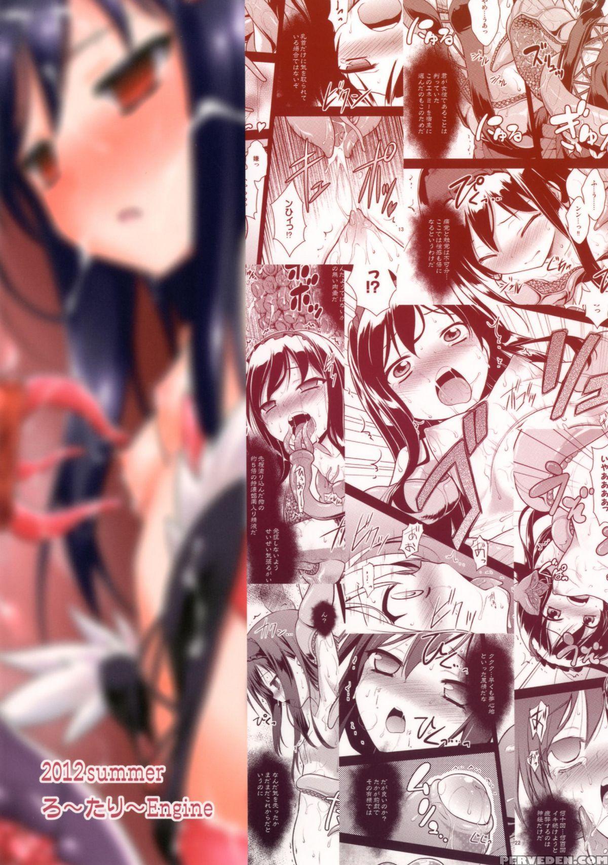(c82) [rotary Engine (kannazuki Motofumi)] Lotus Breakdown (accel World) [english] [happymerchants] 1
