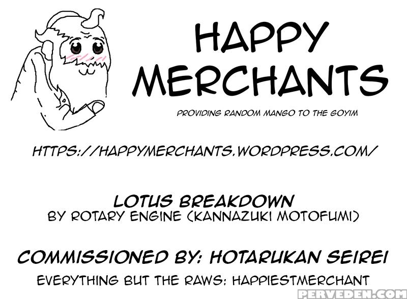 (c82) [rotary Engine (kannazuki Motofumi)] Lotus Breakdown (accel World) [english] [happymerchants] 1