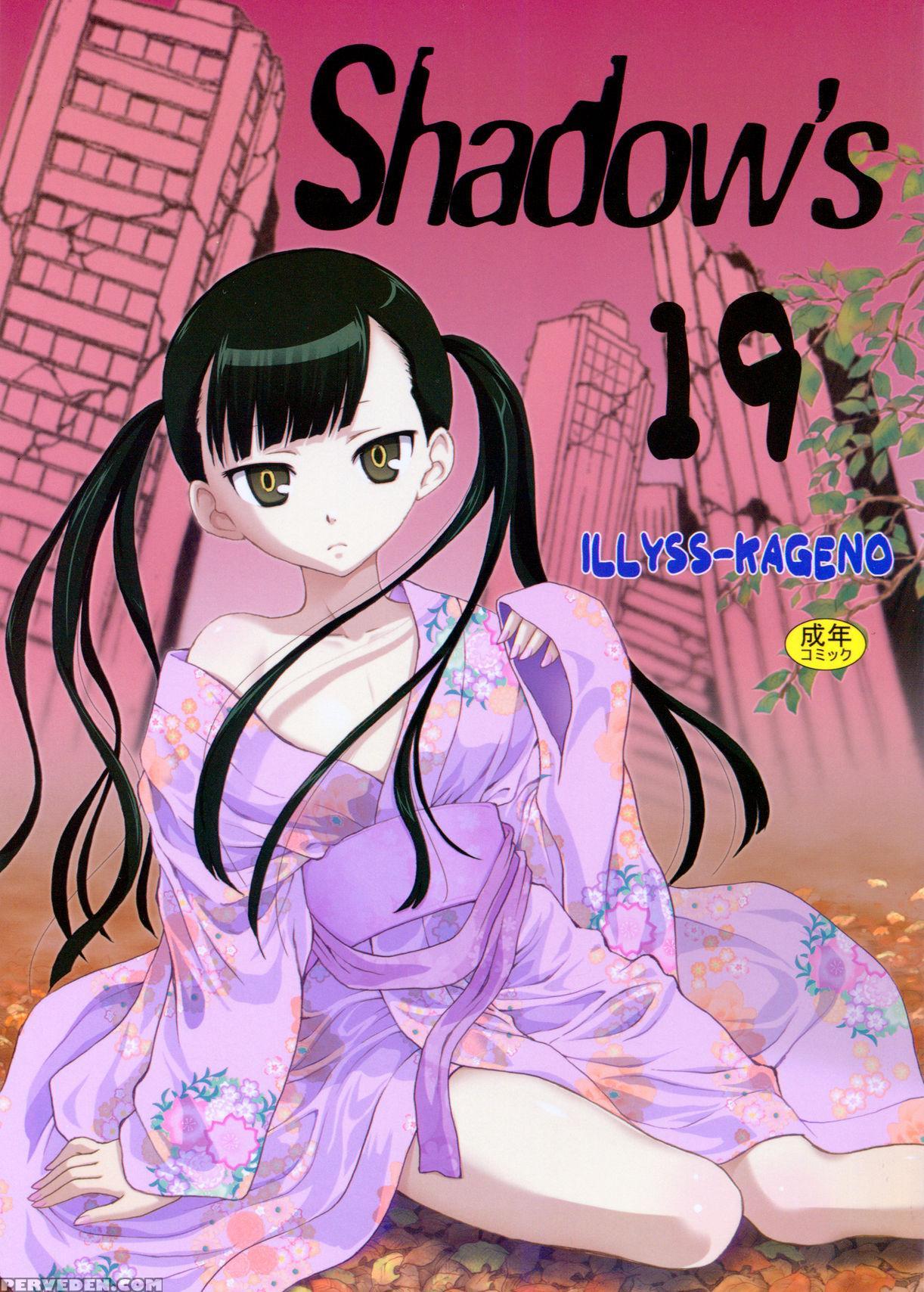 (c82) [shadow's (kageno Illyss)] Shadows 19 (un-go... 1