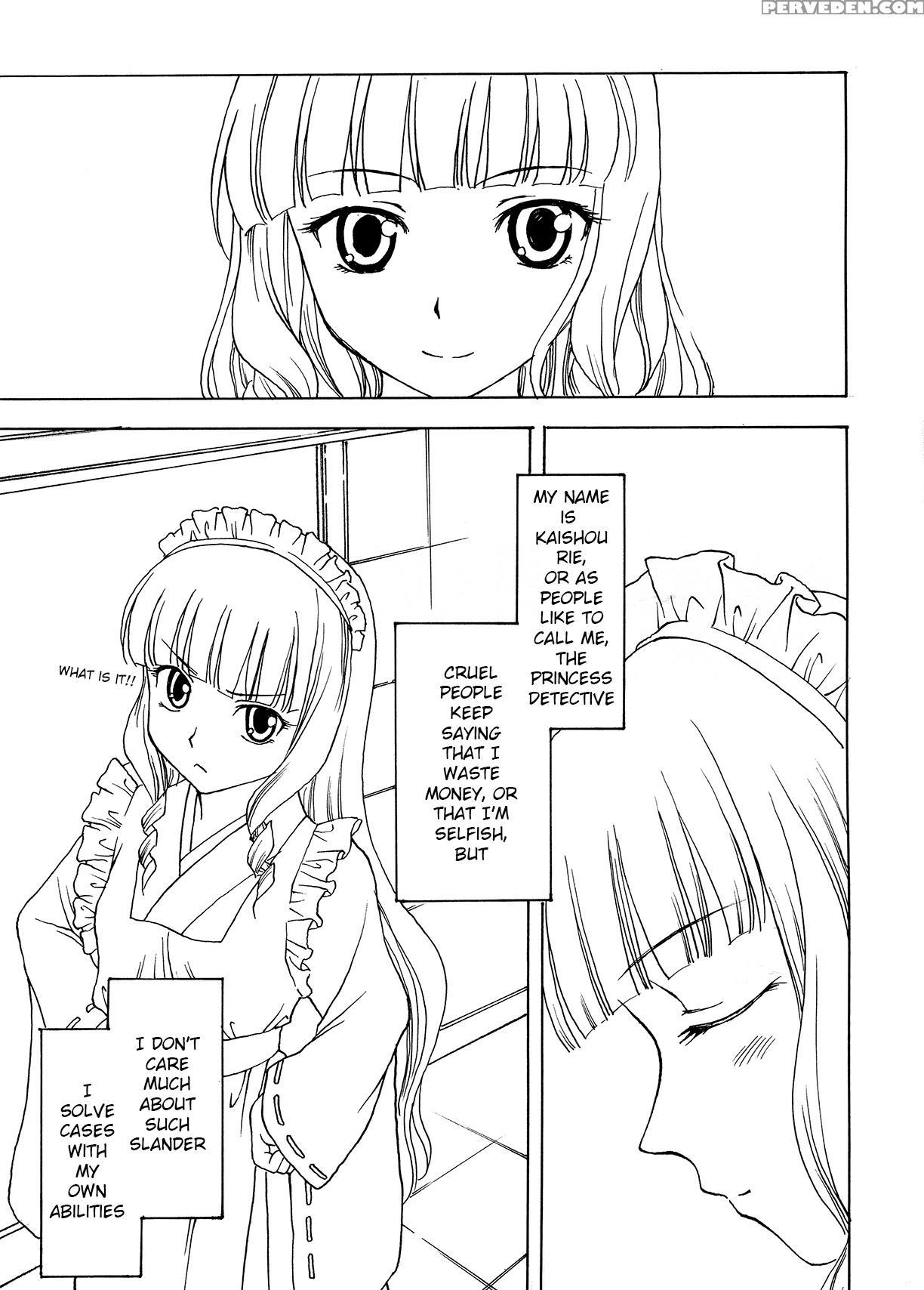 (c82) [shadow's (kageno Illyss)] Shadows 19 (un-go... 1