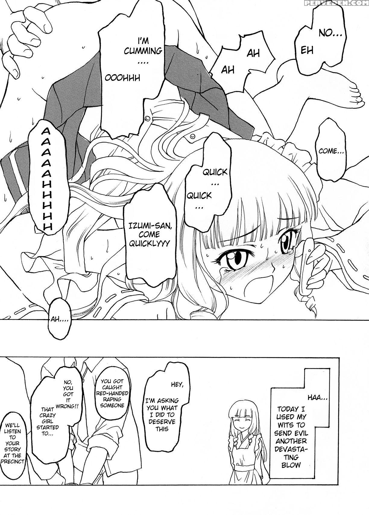 (c82) [shadow's (kageno Illyss)] Shadows 19 (un-go... 1