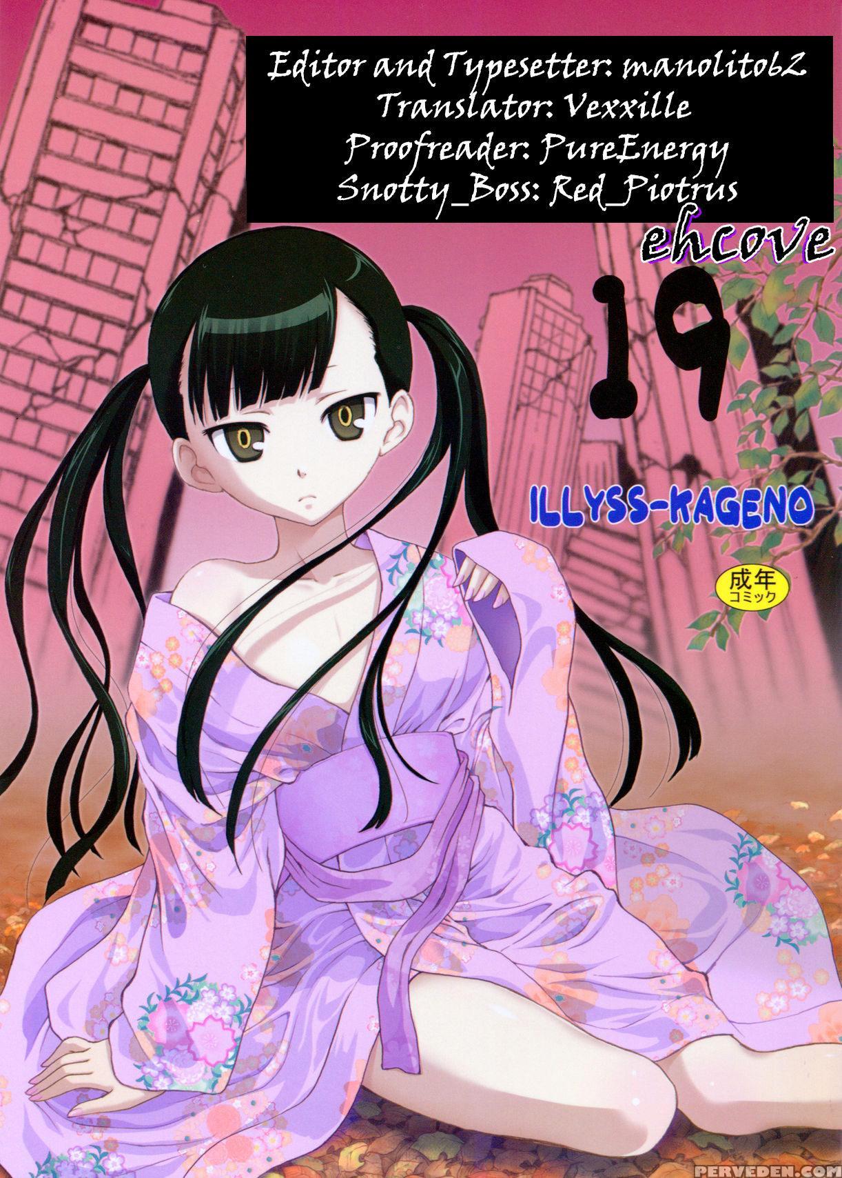 (c82) [shadow's (kageno Illyss)] Shadows 19 (un-go... 1
