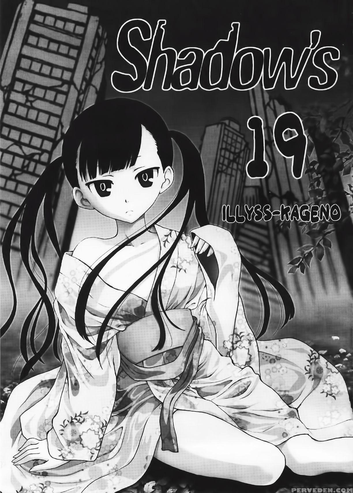 (c82) [shadow's (kageno Illyss)] Shadows 19 (un-go... 1