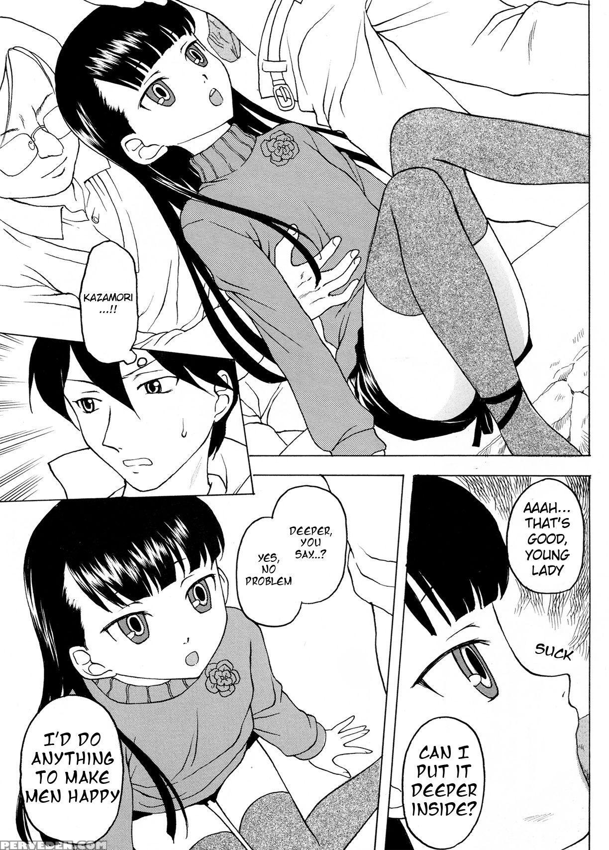 (c82) [shadow's (kageno Illyss)] Shadows 19 (un-go... 1