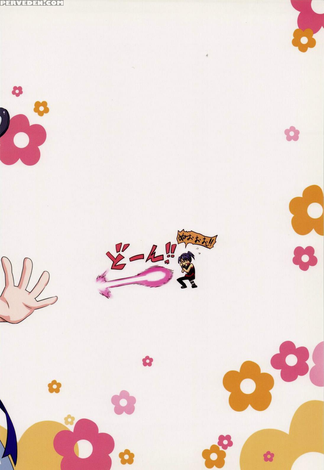 (c82) [totomax (teri Terio)] Kinoko Mukumuku Hanabatake | Bulging Mushrooms Flower Garden (tantei Opera Milky Holmes) [english] 1