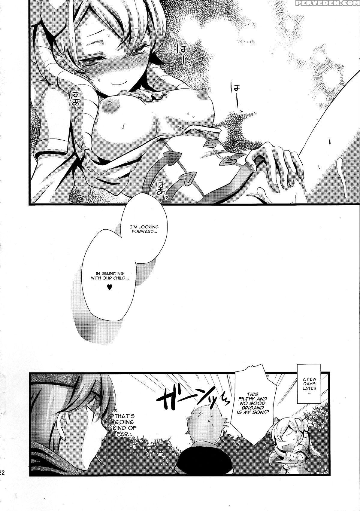 (c82) [umehimeden (rinno Arara)] Candy Cutie 12 (fire Emblem Kakusei) [english] [cgrascal] 1