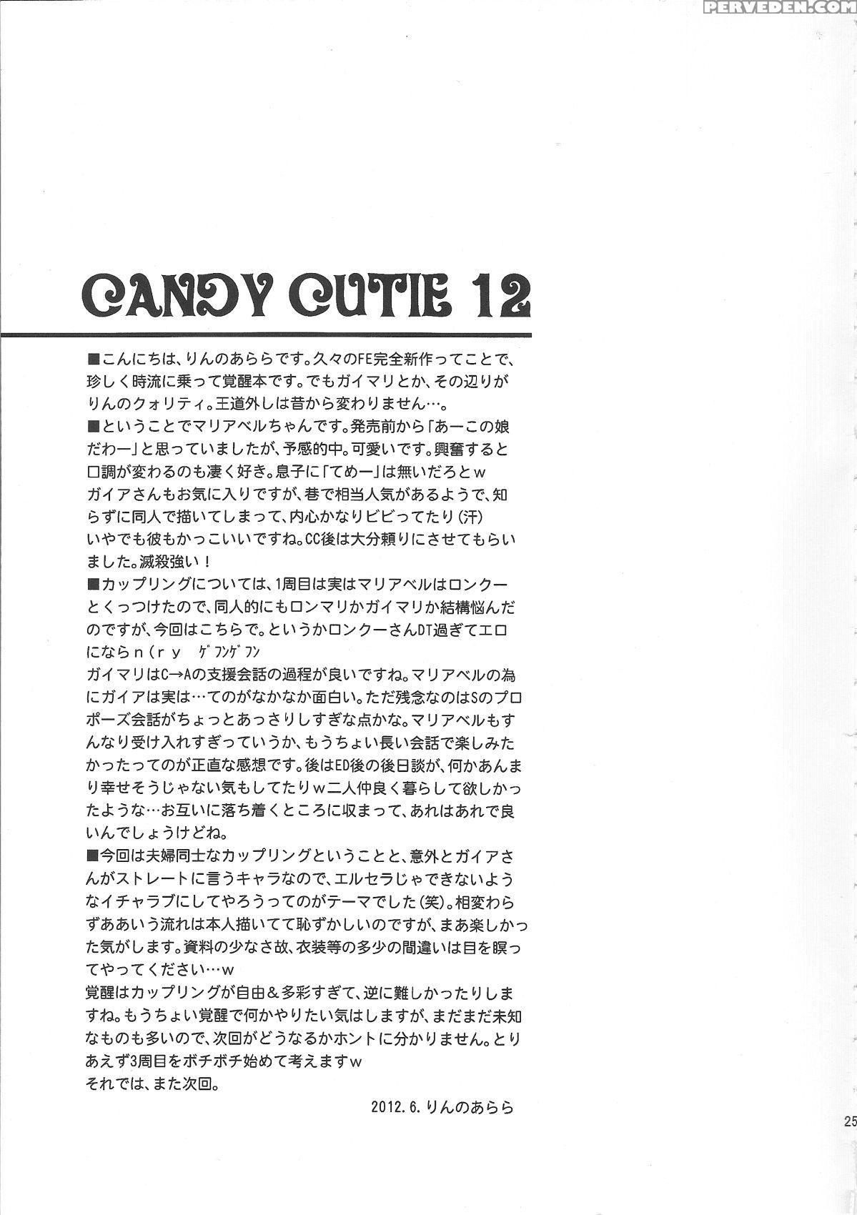(c82) [umehimeden (rinno Arara)] Candy Cutie 12 (fire Emblem Kakusei) [english] [cgrascal] 1