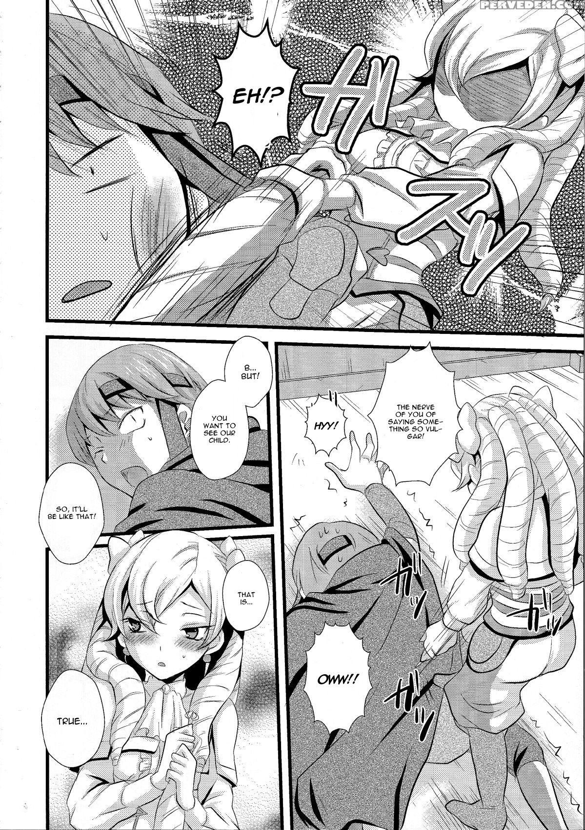 (c82) [umehimeden (rinno Arara)] Candy Cutie 12 (fire Emblem Kakusei) [english] [cgrascal] 1