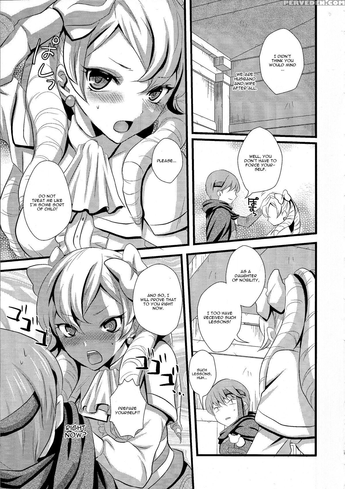 (c82) [umehimeden (rinno Arara)] Candy Cutie 12 (fire Emblem Kakusei) [english] [cgrascal] 1