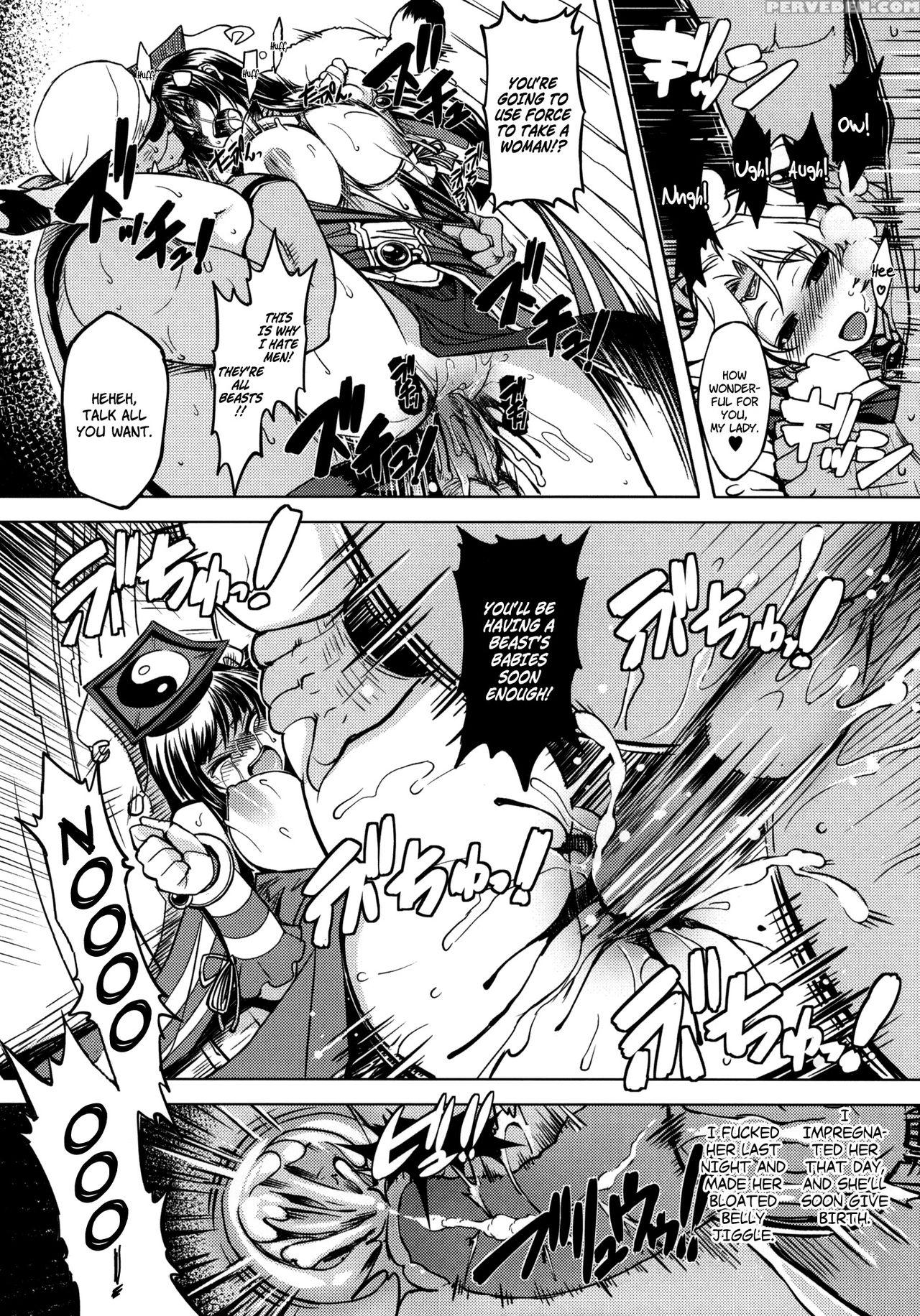 (c82) [xration (mil)] Hime Kishi Tame 2 | Princess Knight Taming 2 (ragnarok Online) [english] [decensored] 1