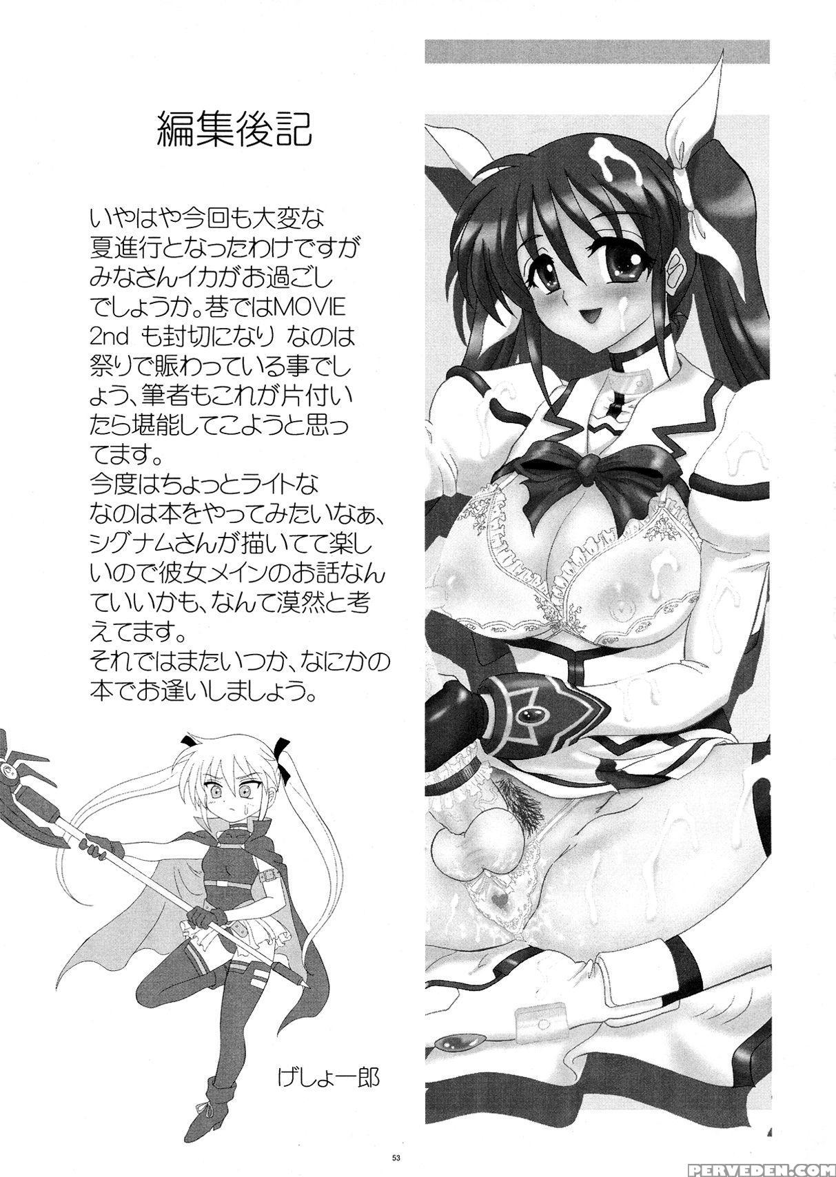 (c82) [yomosue Doukoukai (gesho Ichirou)] Lyrical Century Strikers 2 (mahou Shoujo Lyrical Nanoha) [english] [desudesu] 1