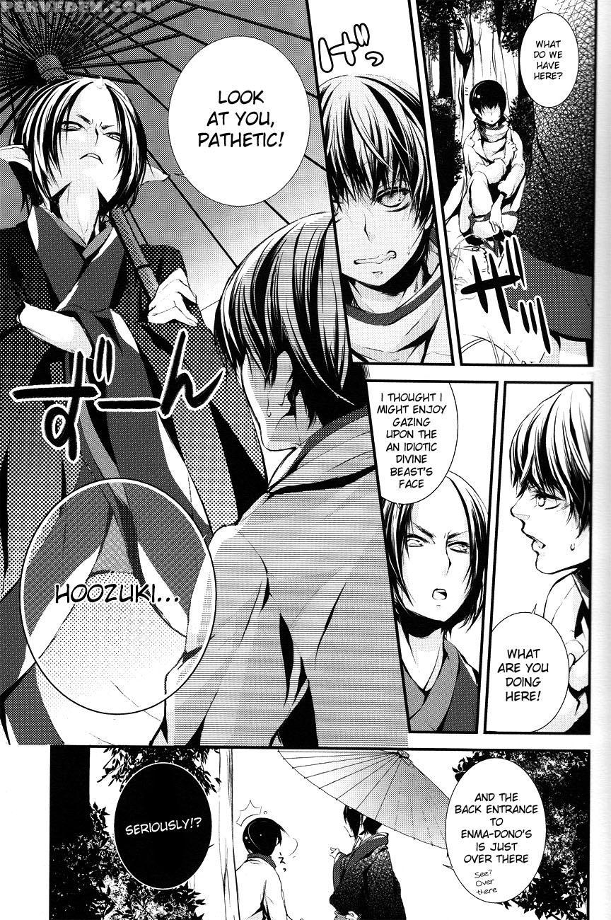 (c83) [acacia (oono)] Hana Uta - Zenpen - (hoozuki No Reitetsu) [english] [moy Moe Scanlations] 1
