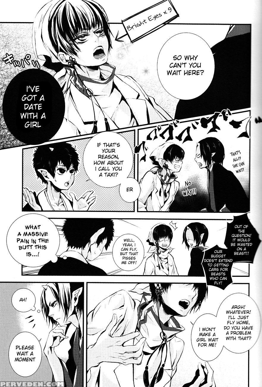 (c83) [acacia (oono)] Hana Uta - Zenpen - (hoozuki No Reitetsu) [english] [moy Moe Scanlations] 1