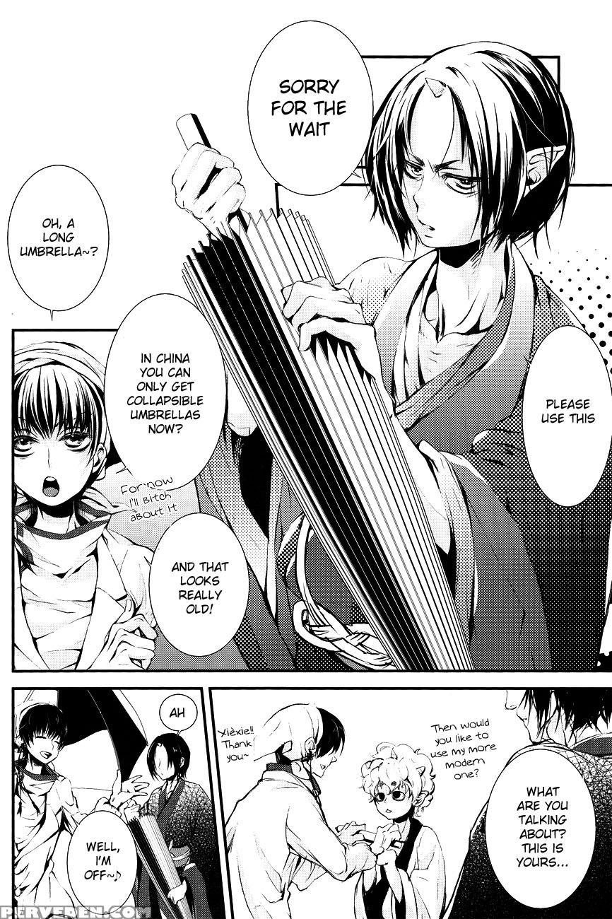 (c83) [acacia (oono)] Hana Uta - Zenpen - (hoozuki No Reitetsu) [english] [moy Moe Scanlations] 1