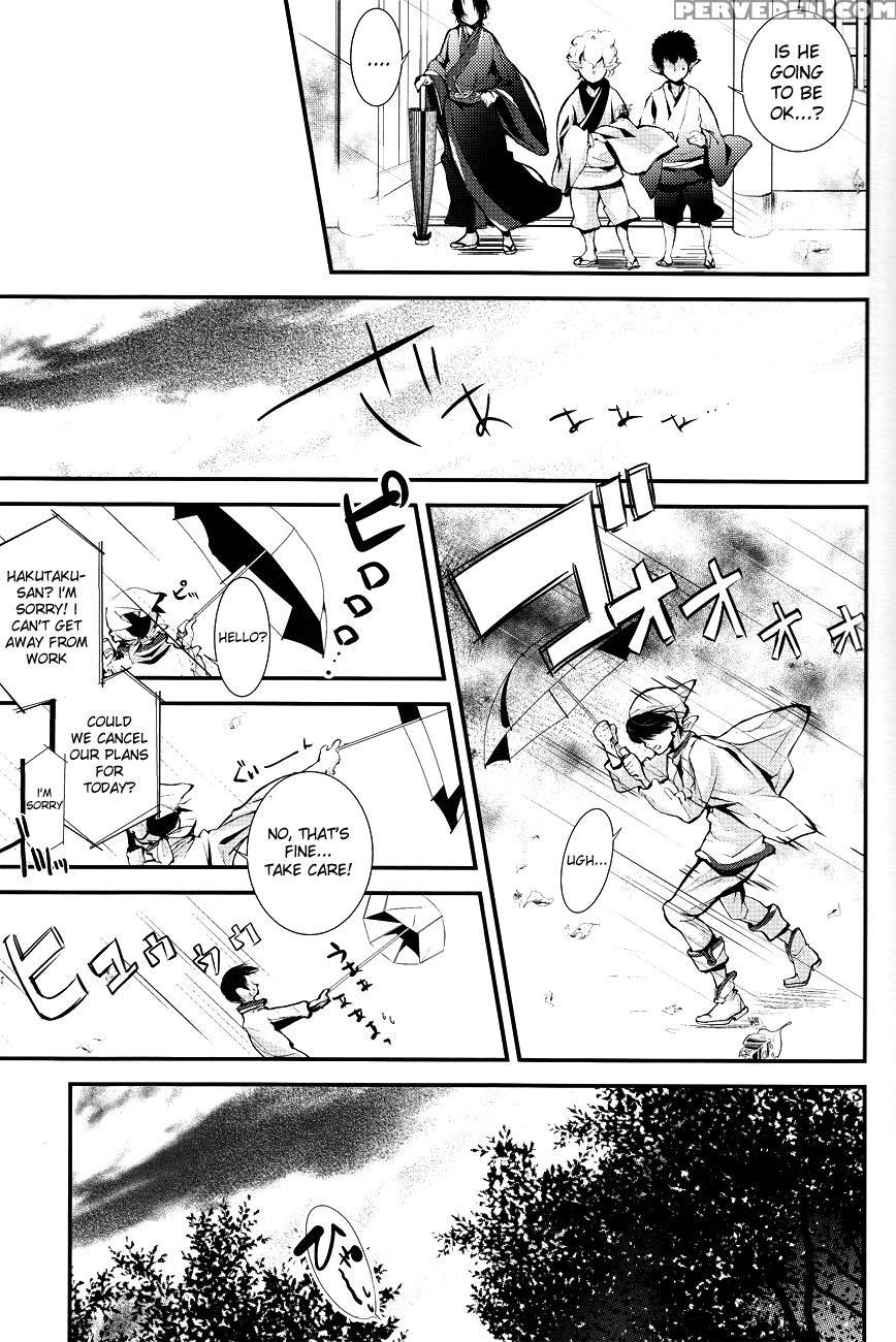 (c83) [acacia (oono)] Hana Uta - Zenpen - (hoozuki No Reitetsu) [english] [moy Moe Scanlations] 1