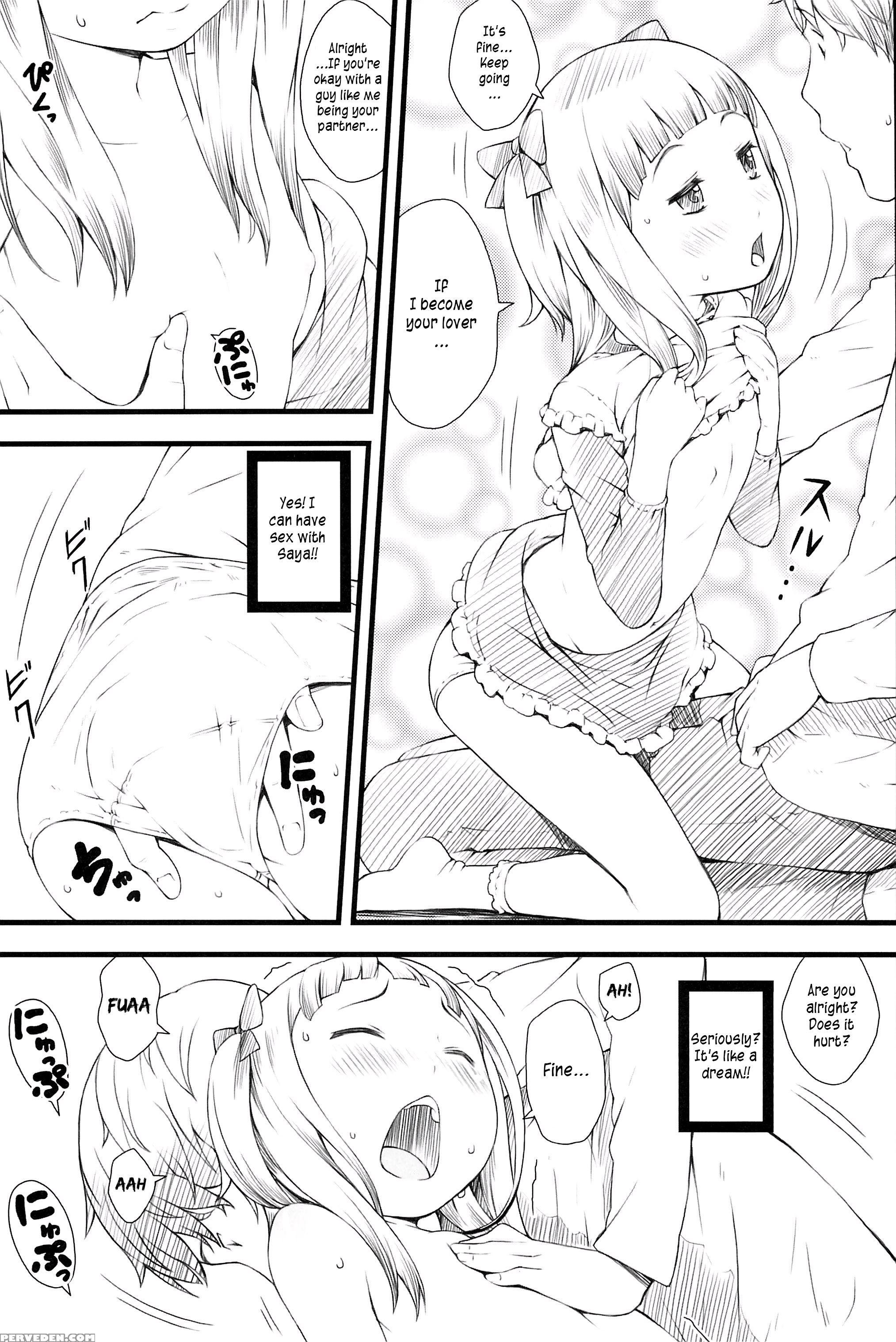 (c83) [akatama (sakurafubuki Nel)] Otomari Saya-chan [english] [atf] 1