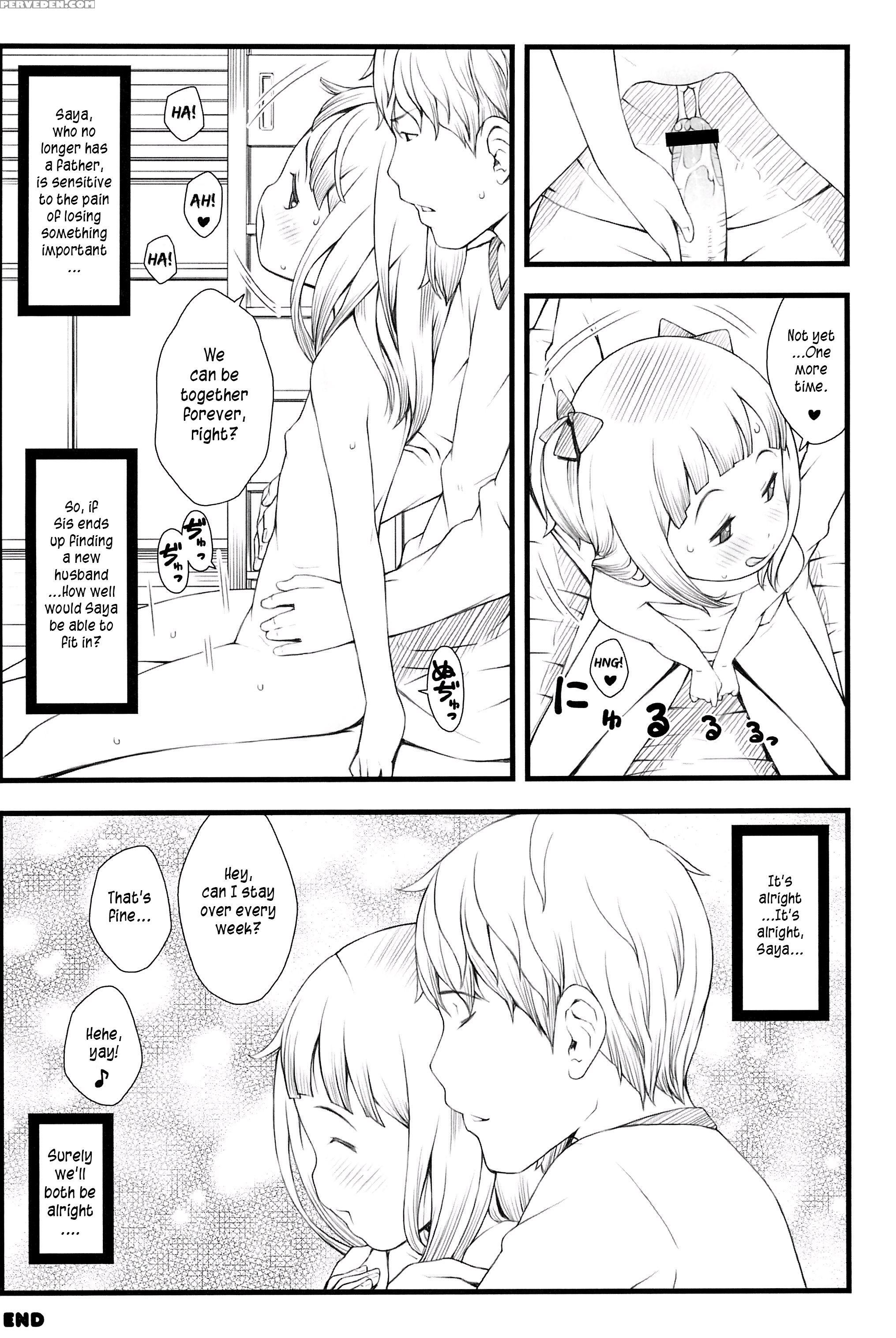 (c83) [akatama (sakurafubuki Nel)] Otomari Saya-chan [english] [atf] 1
