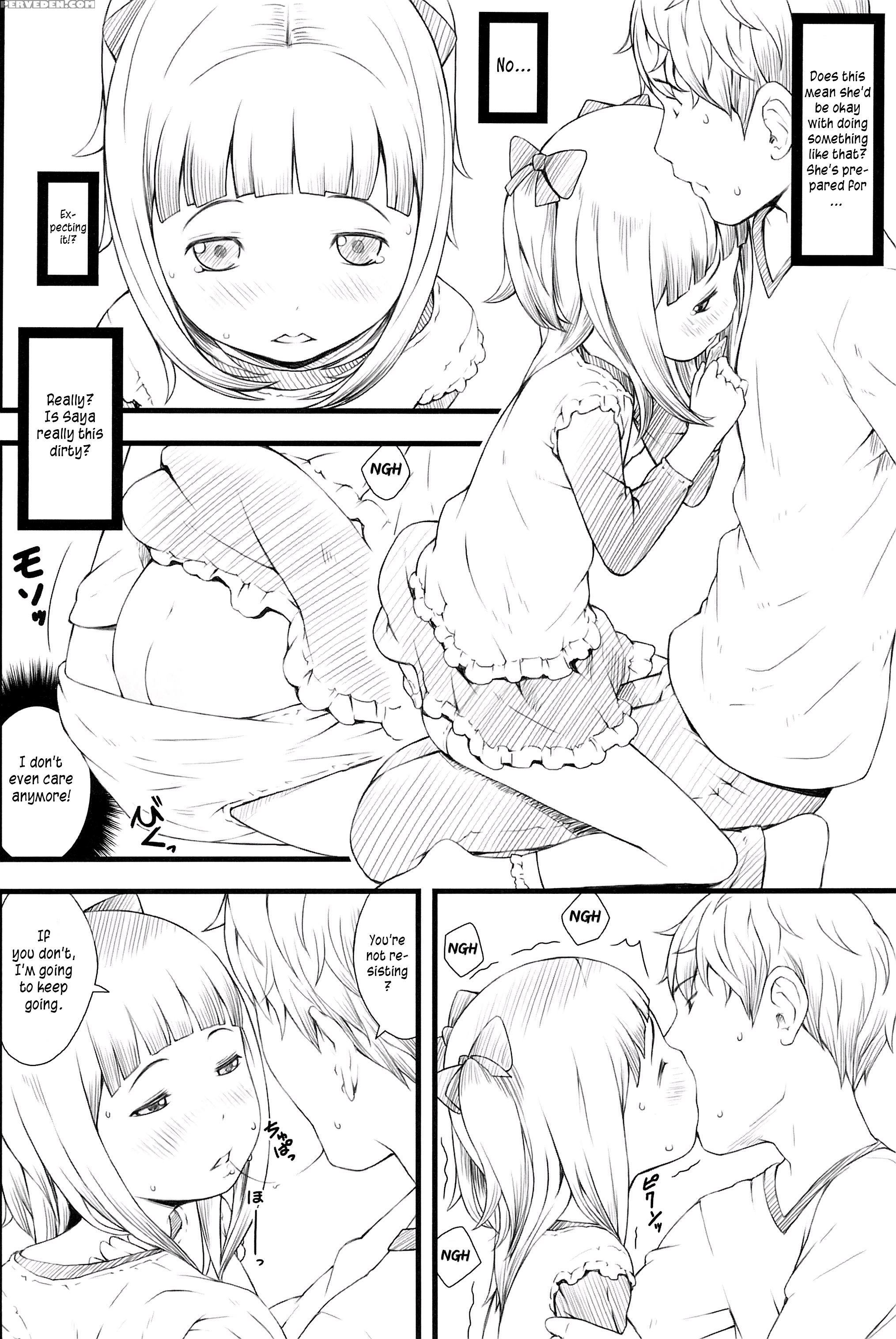 (c83) [akatama (sakurafubuki Nel)] Otomari Saya-chan [english] [atf] 1