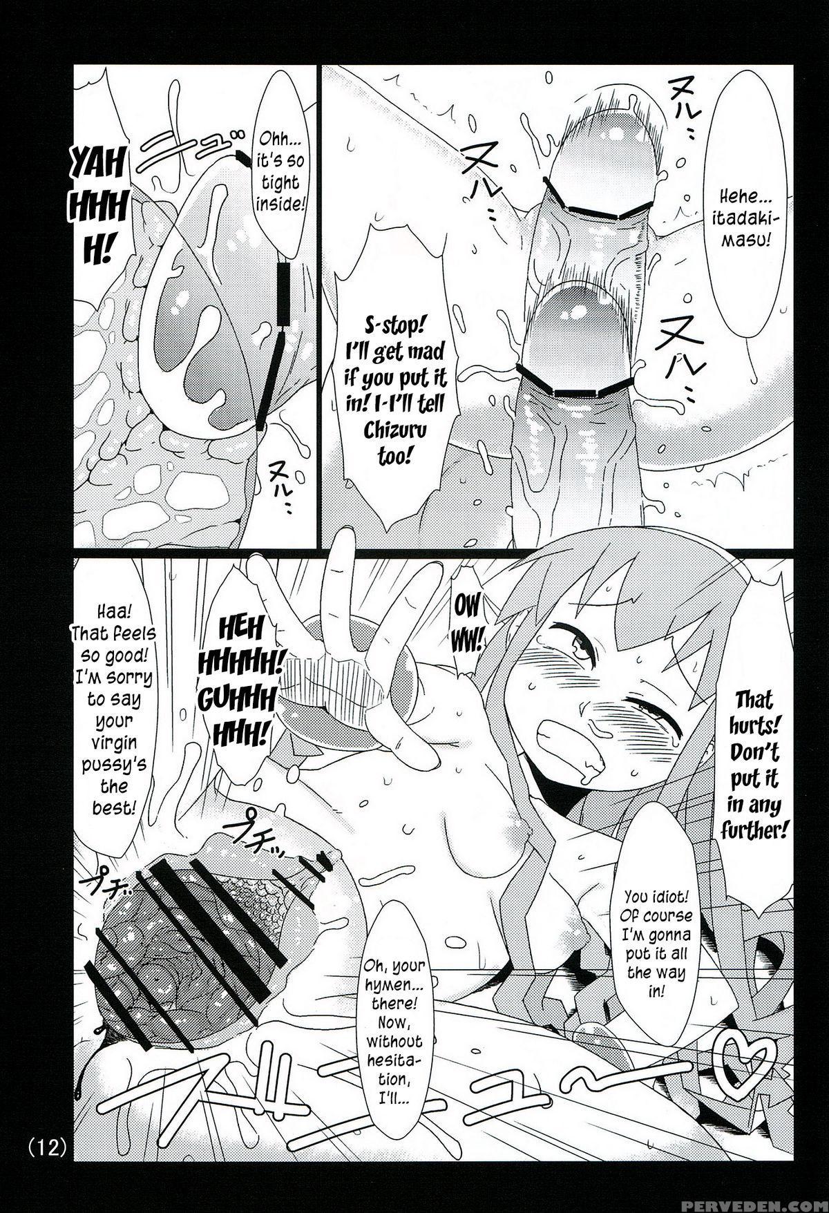 (c83) [akatsuki Katsuie No Circle (akatsuki Katsuie)] Ika No Oishii Tabekata (shinryaku! Ika Musume) [english] [n04h] 1