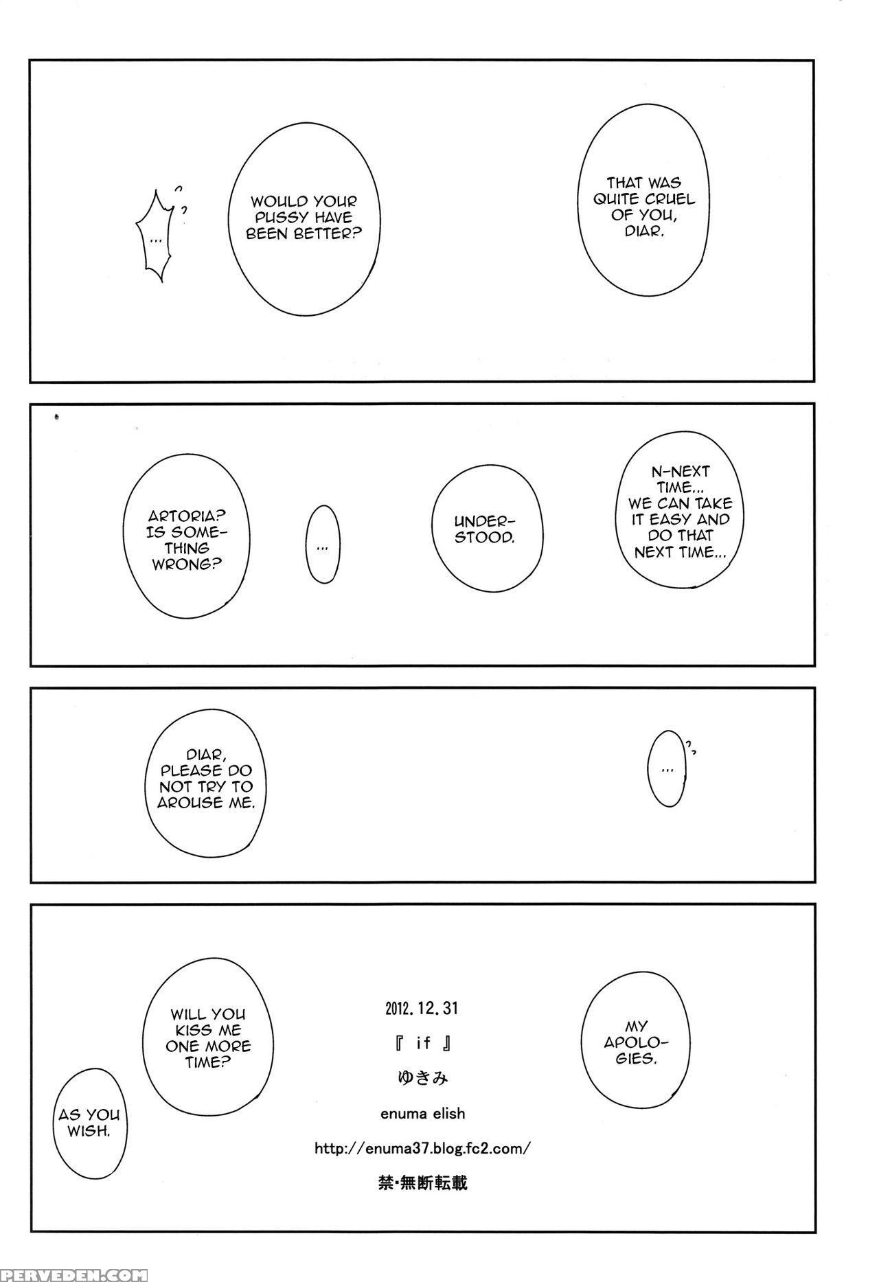 (c83) [enuma Elish (yukimi)] If (fate Zero) [engli... 1