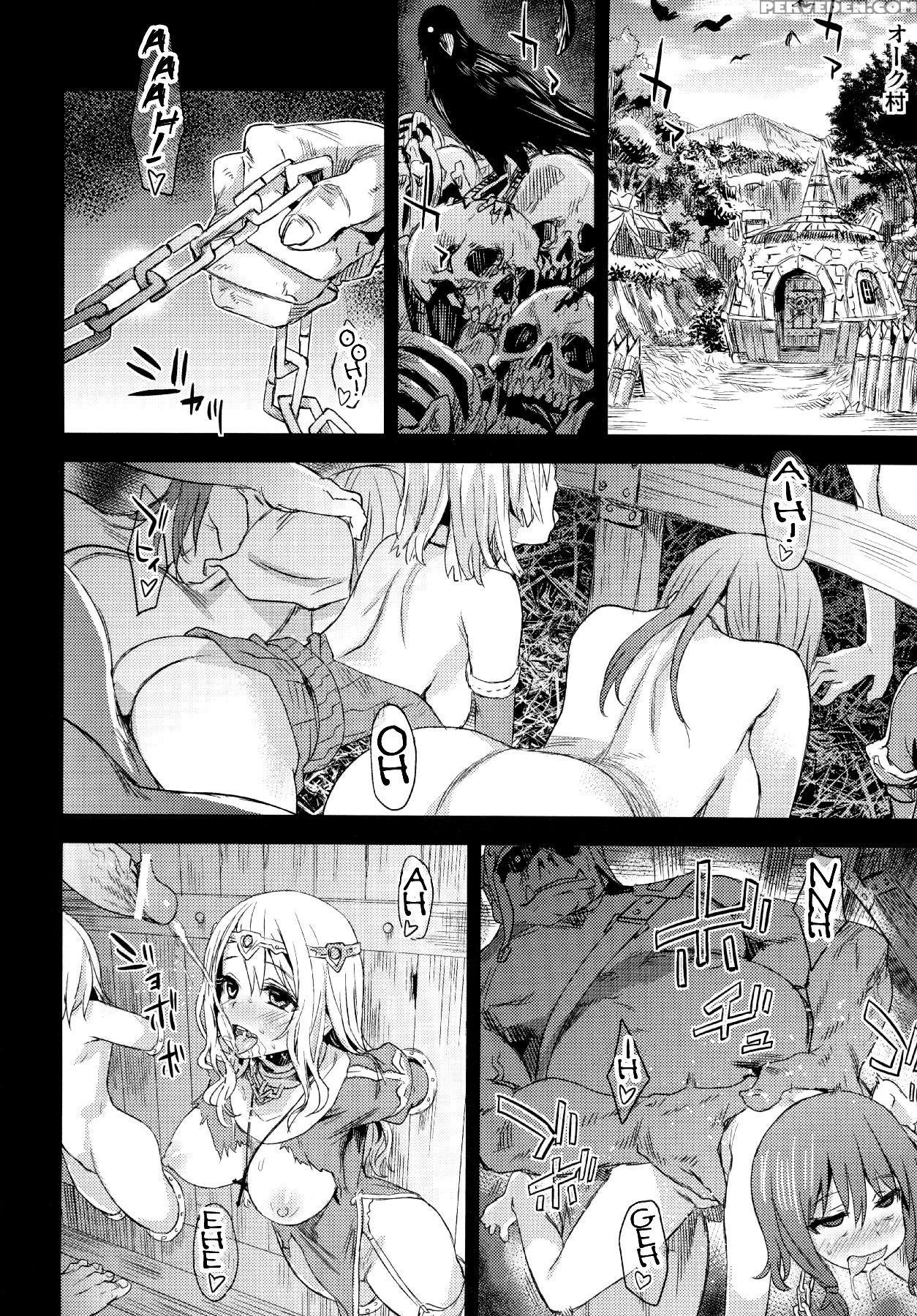 (c83) [fatalpulse (asanagi)] Victimgirls Compiled Vol.1 Epilogue [english] {konbini} Chapter 1 Page 1